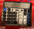 夏普（SHARP）EL-2135plus電腦按鍵銀行財(cái)務(wù)會(huì)計(jì)出納計(jì)算器12位數(shù)桌面電子商務(wù)辦公計(jì)算機(jī) 黑色 曬單實(shí)拍圖