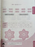 口算小狀元 一年級下冊 人教版小學(xué)數學(xué)教科書(shū)配套練習冊 提升數學(xué)解題能力 曬單實(shí)拍圖