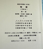 高中代數物理化學(xué)甲種本全套13本80年代經(jīng)典課本中學(xué) 80年代數理化甲種本 數理化生物甲種本【全套13本】 曬單實(shí)拍圖
