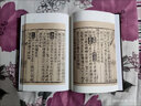 （正版新書）瑯?gòu)制嬲鋮矔?宋刊老子道德經(jīng)古本集注直解 曬單實(shí)拍圖