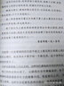 諸神復(fù)活（套裝共2冊(cè)） 曬單實(shí)拍圖