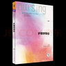 內(nèi)科護(hù)理學(xué) 第7版 供本科護(hù)理學(xué)專(zhuān)業(yè) 衛(wèi)生健康委員會(huì)十四五規(guī)劃教材 人民衛(wèi)生出版社 曬單實(shí)拍圖