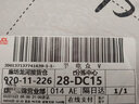 佛山指南地圖 曬單實拍圖