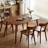 源氏木語(yǔ) 實(shí)木餐桌現代簡(jiǎn)約家用飯桌北歐小戶(hù)型餐廳桌子橡木 胡桃色餐桌1.3米+圓弧餐椅*4 曬單實(shí)拍圖