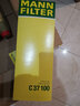 曼牌（MANNFILTER）C37100空氣濾芯格濾清器適用于MINI迷你 Cooper club Pac 曬單實(shí)拍圖