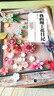 我的細(xì)工花日記（隨書附贈(zèng)教學(xué)視頻，12個(gè)月，12種色彩，24種細(xì)工花用心創(chuàng)意搭配我的生活！） 曬單實(shí)拍圖