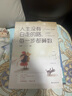 【9.9元特價(jià)專區(qū)包郵】你無法改變世界時(shí)改變自己 單本正版  青春文學(xué)小說修養(yǎng)心靈成功勵(lì)志書籍【99元10本書】99元11本書書籍暢銷書 曬單實(shí)拍圖