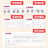 2025新 七年級上冊同步字帖 語文英語人教版練字帖初中生專用正版初一7上專用正版鋼筆練字課課練字貼中學(xué)生每日一練 【上冊】語文同步字帖 七年級/初中一年級 曬單實拍圖