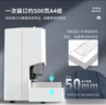 得力500頁財(cái)務(wù)電動打孔裝訂機(jī)辦公用50mm會計(jì)憑證自動裝訂機(jī)14601檔案鉚管熱熔文件裝訂GB700激光定位 14602【裝訂厚度50MM+激光定位+語音】 曬單實(shí)拍圖