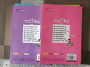 全套4冊黃岡作文大全小學(xué)生1-3年級輔導三年級作文書(shū)同步寫(xiě)人寫(xiě)景優(yōu)秀分類(lèi)起步一二三課外書(shū) 曬單實(shí)拍圖