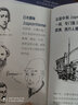 藝術(shù)筆記-和北齋一起來沖浪 曬單實(shí)拍圖