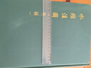 水經(jīng)注圖（外2種） 曬單實(shí)拍圖