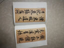 黃庭堅松風(fēng)閣 傳世碑帖精選 墨點行書書法毛筆字帖 原碑拓本拓片真跡還原彩色本第三輯 湖北美術(shù)出版社 曬單實拍圖