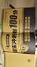 【年級(jí)可選】黃岡期末沖刺卷100分1-6年級(jí)上下冊(cè)試卷考前強(qiáng)化練習(xí)同步訓(xùn)練單元卷專(zhuān)項(xiàng)卷語(yǔ)文數(shù)學(xué)英語(yǔ)一年級(jí)二年級(jí)三年級(jí)四年級(jí)五年級(jí)六年級(jí)下冊(cè)上冊(cè)期中期末測(cè)試沖刺密卷總復(fù)習(xí) 【語(yǔ)文+數(shù)學(xué)】期末沖刺卷100 曬單實(shí)拍圖