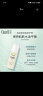 珂润（Curel）保湿化妆水I 150ml清爽型爽肤水 敏感肌适用 母亲节礼物 实拍图