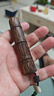 樂喵（LEMIAO）金絲龍血竹實(shí)心竹手把件竹子手把件竹節(jié)男士把玩包漿文玩玉竹把件 福字款  A21-102 曬單實(shí)拍圖