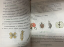 現貨包郵 植物地理學(xué) 劉鴻雁 生態(tài)學(xué) 農林科學(xué)專(zhuān)業(yè)本科教材 地理專(zhuān)業(yè)教材 大學(xué)教材 高等教育出版社 曬單實(shí)拍圖