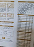 伊利金領(lǐng)冠育護【5倍DHA好腦力】幼兒奶粉3段(1-3歲)1200g三聯(lián)裝 曬單實(shí)拍圖