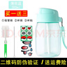 特百惠（Tupperware）水杯CC企鵝杯350ml嘟嘟杯迷你樂活 可愛帶吸管便攜防漏水杯子 cc杯薄荷藍 350ml 曬單實拍圖