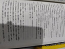 安娜卡列尼娜 草嬰譯 正版書 經(jīng)典原著無刪減 世界十大名著 正版書籍 安娜卡列尼娜原版 安 正版 曬單實拍圖