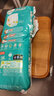 幫寶適（Pampers）新款一級(jí)幫 日本原裝進(jìn)口 兒童拉拉褲超薄透氣吸收防漏干爽學(xué)步褲 拉拉褲 XL(12-22kg)38片 曬單實(shí)拍圖