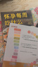 【官方正版】（全2冊）協(xié)和孕產(chǎn)黃金食譜+懷孕每周吃什么 協(xié)和 孕產(chǎn) 食 懷孕食譜 菜譜 孕婦 產(chǎn)婦 營(yíng)養餐 營(yíng)養師 月嫂 孕產(chǎn)婦保健 養生 月子餐 健康飲食 科學(xué)護理 孕媽媽 補充營(yíng)養 醫院醫生 食療 曬單實(shí)拍圖