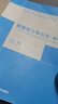 彈塑性力學(xué)引論 楊桂通 編著 9787302332671 清華大學(xué)出版社 曬單實(shí)拍圖