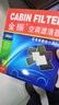 金振新賽歐樂(lè )風(fēng)RV賽歐3新騏達藍鳥(niǎo)經(jīng)典款軒逸 啟辰D60 空調濾芯濾清器 靜電白長(cháng)絲(材料) 10-13款 賽歐 空調濾芯 曬單實(shí)拍圖