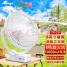 ATEngeusb充電風扇 大風力可充電夾扇長續(xù)航臺式小電風扇 插電桌面辦公室臥室家用學生宿舍戶外露營迷你 8寸10000毫安24小時續(xù)航（可夾可立）白色 曬單實拍圖