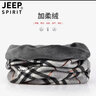 JEEP SPIRIT圍脖男款冬天保暖運動(dòng)圍巾女春秋護頸小脖套男士薄款騎行防風(fēng)脖套 卡其格紋（加絨） 均碼 曬單實(shí)拍圖