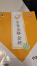 【2025秋新版】53天天練一二三年級四五六年級上冊2025秋語(yǔ)文數學(xué)英語(yǔ)人教北師版外研教材同步隨堂練習冊曲一線(xiàn)5.3同步訓練人教版五三天天練5+3 二年級上冊-2025秋 語(yǔ)文 人教版 曬單實(shí)拍圖