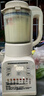 美的（Midea）2025新款家用破壁機 迷你小型1.2L輕音多功能全自動(dòng)豆漿機 1-2人榨汁碎冰料理輔食機D26  曬單實(shí)拍圖