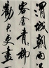 張小鳳毛筆狼毫狐毫羊兼毫毛筆禮盒書法套裝文房四寶軟筆中楷毛筆楷書行書隸書毛筆 克己修身【羊兼毫】 曬單實拍圖