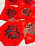 斯圖（sitoo）2022年萬(wàn)年紅對聯(lián)手寫(xiě)對聯(lián)加厚宣紙空白春聯(lián)紙手寫(xiě)龍鳳斗方 斗方年年有魚(yú)【40張】 曬單實(shí)拍圖