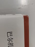 巴爾扎克中短篇小說選（翻譯家鄭永慧經(jīng)典譯本，理解《高老頭》《歐也妮葛朗臺》的之作）創(chuàng)美工廠 小說 曬單實拍圖