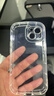 墨迪 適用于蘋(píng)果15手機殼透明iPhone15ProMax全包保護套氣囊硅膠Plus加厚防摔軟殼 蘋(píng)果15【加厚氣囊-真防摔】透明色 曬單實(shí)拍圖