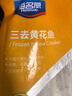 海名威 寧德三去黃花魚(yú)2斤/2條凈重 大黃魚(yú) 生鮮魚(yú)類(lèi) 海鮮水產(chǎn) 中秋 曬單實(shí)拍圖