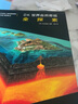 DK世界自然奇觀全探索(精) 曬單實(shí)拍圖