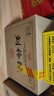 劉伶醉部優(yōu) 濃香型白酒 52度 500ml*6瓶 整箱裝 全國老酒圈推薦中秋送禮 曬單實拍圖