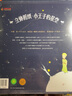 立體折紙 小王子的星空 幼兒圖書(shū) 手工書(shū) 早教書(shū) 兒童書(shū)籍 曬單實(shí)拍圖