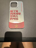 不接受考驗magsafe適用蘋(píng)果16pro手機殼磁吸iPhone15promax14p新款13/12/11pm三星s24ultra/s23u外 銀色-AE898不接受考驗 iPhone 15 Pro  曬單實(shí)拍圖