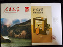 北京文學(xué)中篇小說月報 2025年9月起訂1年共12期全年訂閱文學(xué)文摘類期刊 雜志鋪 曬單實拍圖