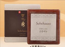雪花秀滋盈水乳套裝 溫和人參滋養(yǎng)套盒 男士女士護(hù)膚品生日禮盒 宮中蜜皂25g*5【深層清潔】 曬單實(shí)拍圖