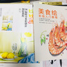 水彩好好畫(huà)（26幅唯美水彩創(chuàng  )意圖繪教程） 曬單實(shí)拍圖