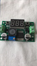 LM2596S DC-DC直流可調(diào)降壓穩(wěn)壓電源模塊板XL4015 3A5A 24轉12/5V LM2596S大功率可調(diào)降壓模塊 綠板 曬單實拍圖