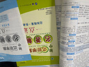 2025版廣東達(dá)標(biāo)學(xué)案名著解讀一點(diǎn)通古詩文現(xiàn)代文文言文 7-9年級適用  廣東專版 初中達(dá)標(biāo)學(xué)案 2025名著解讀一點(diǎn)通 曬單實(shí)拍圖