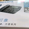 飛利浦（PHILIPS）電話(huà)機座機 固定電話(huà) 辦公家用 來(lái)電顯示 雙接口 免電池 CORD118黑色 曬單實(shí)拍圖