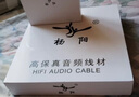 YYAUDIO 發(fā)燒級(jí)7N單晶銅鍍銀3.5mm音頻線公對(duì)公車載aux對(duì)錄線適用手機(jī)電腦耳機(jī)哈曼卡頓音響連接線 3.5mm對(duì)錄線【直對(duì)彎】 0.5米 曬單實(shí)拍圖