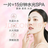姬存希面膜小水庫深層補水縮水儲水保濕亮膚嫩膚 蝸?，摑櫻┘∶婺?盒（5片） 曬單實(shí)拍圖