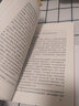 【六冊套裝】音樂自學(xué)叢書（音樂學(xué)卷作曲卷）音樂學(xué)概論+音樂美學(xué)基礎(chǔ)+曲式學(xué)基礎(chǔ)教程+歌曲寫作教程 曬單實拍圖